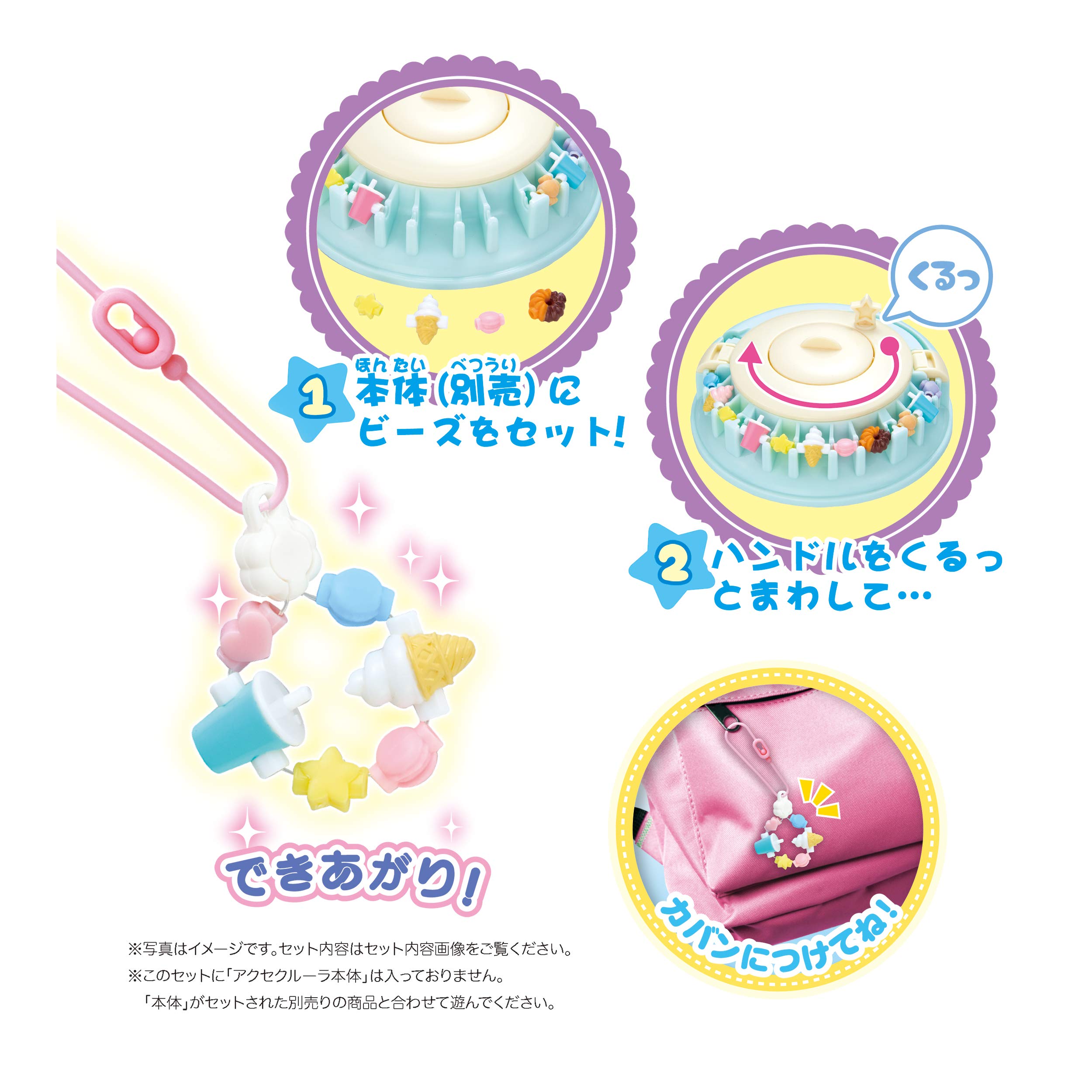 アクセサリー バラエティセット⑥ 91KWwhOdEEL._AC_UF894,